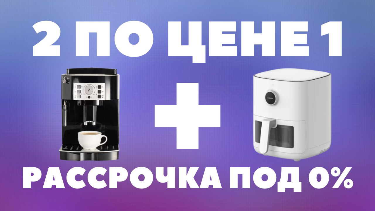 Бензопила